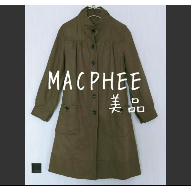 MACPHEE(マカフィー)の未着用 MACPHEE マカフィー 麻混　前ボタン スタンドネック　コート レディースのジャケット/アウター(スプリングコート)の商品写真