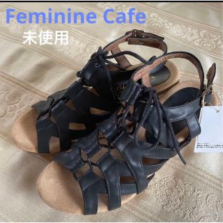 フェミニンカフェ(feminine cafe)のFeminine Cafe ウエッジソール　サンダル　編み上げ　8㎝ヒール(サンダル)