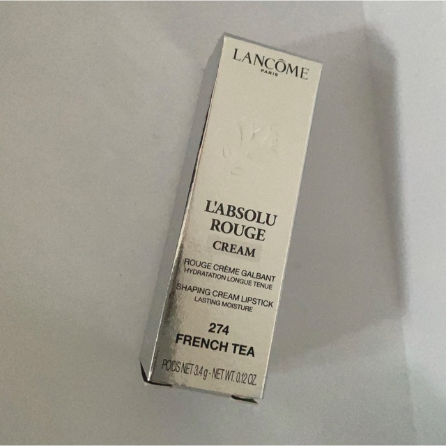 LANCOME(ランコム)のランコム リップ コスメ/美容のベースメイク/化粧品(リップグロス)の商品写真