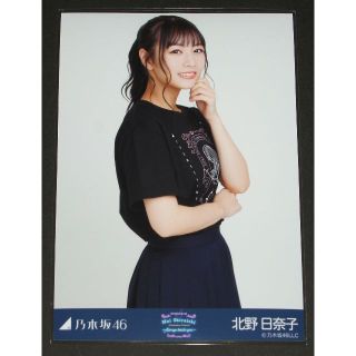 ノギザカフォーティーシックス(乃木坂46)の乃木坂46　生写真１枚　北野日奈子　白石麻衣 卒業コンサート(アイドルグッズ)