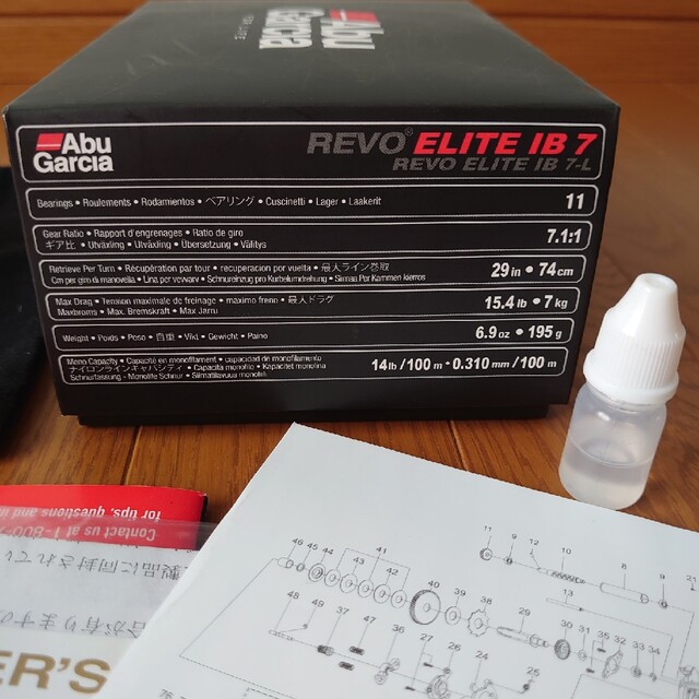 アブガルシア REVO ELITE IB 7 7