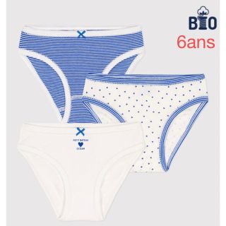 プチバトー(PETIT BATEAU)のプチバトー　新品　ショーツ　3枚組　6ans/116cm(下着)