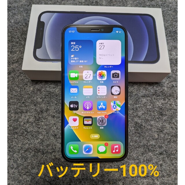 iPhone12 mini 128GB　ブラック　バッテリー100%