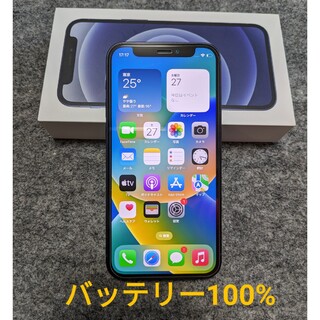 iPhone - iPhone12 mini 128GB　ブラック　バッテリー100%