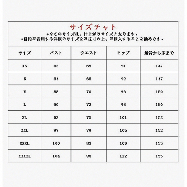 ウェディングドレス/結婚式/ロケーションフォト/2次会