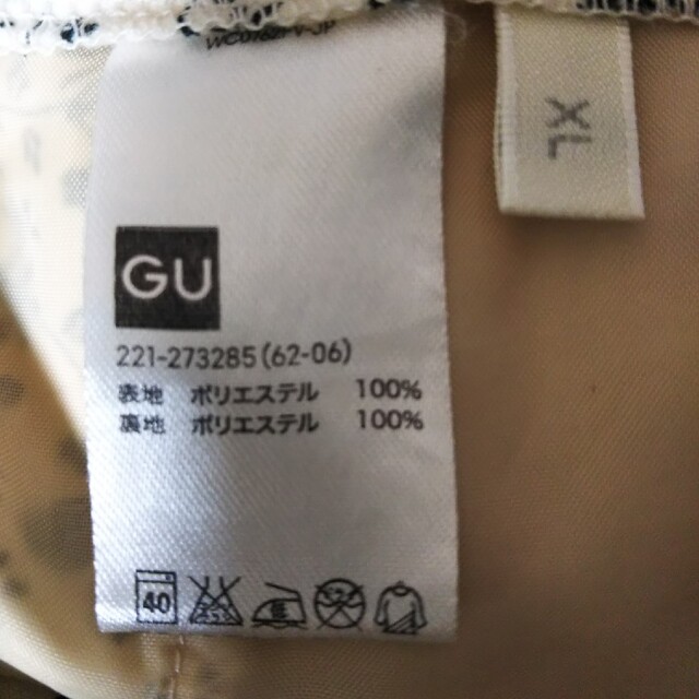 GU(ジーユー)のガウチョパンツ レディースのパンツ(その他)の商品写真