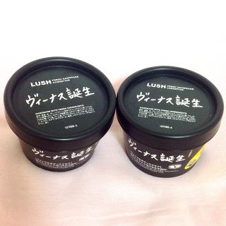 ラッシュ(LUSH)の定価3割引☆LUSHバスルームセット♡(その他)