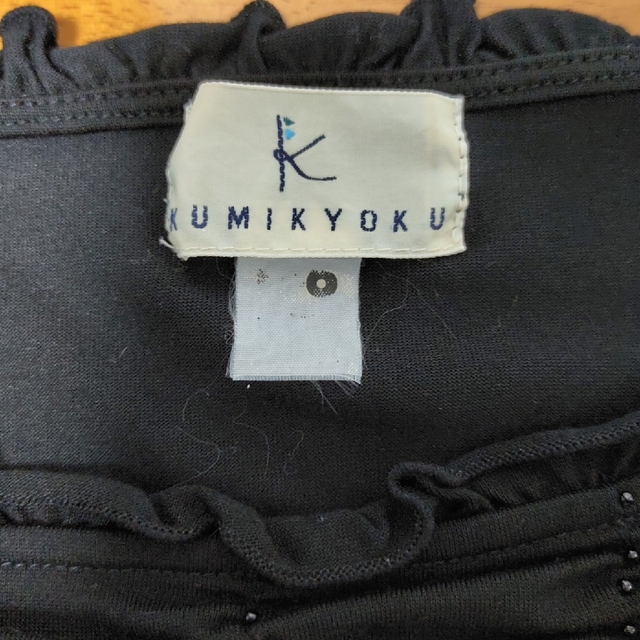kumikyoku（組曲）(クミキョク)のKUMIKYOKU カットソー《オンワード樫山》 レディースのトップス(カットソー(長袖/七分))の商品写真