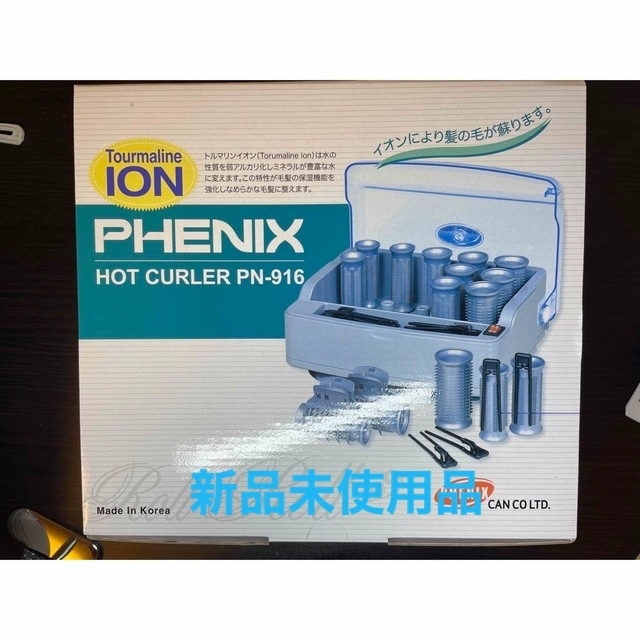 phenix - ホットカーラー PHENIX PN-916の通販 by ao's shop