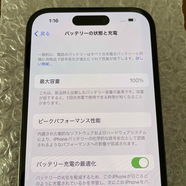 iPhone(アイフォーン)の【超美品】 iPhone 14 pro 128GB スペースブラック スマホ/家電/カメラのスマートフォン/携帯電話(スマートフォン本体)の商品写真