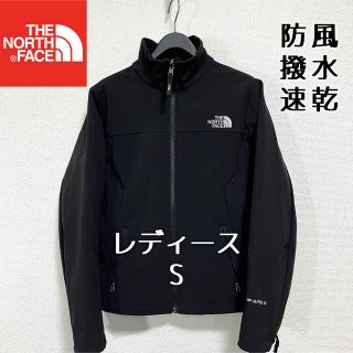 ザノースフェイス(THE NORTH FACE)の美品 高機能APEXジャケット ブラック レディースS 撥水防風 ストレッチ(ブルゾン)