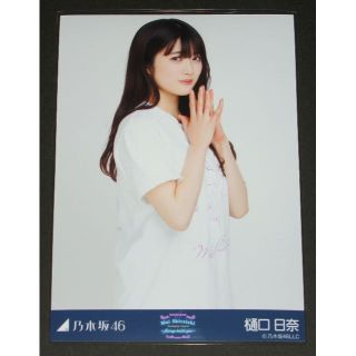 ノギザカフォーティーシックス(乃木坂46)の乃木坂46　生写真１枚　樋口日奈　白石麻衣 卒業コンサート(アイドルグッズ)