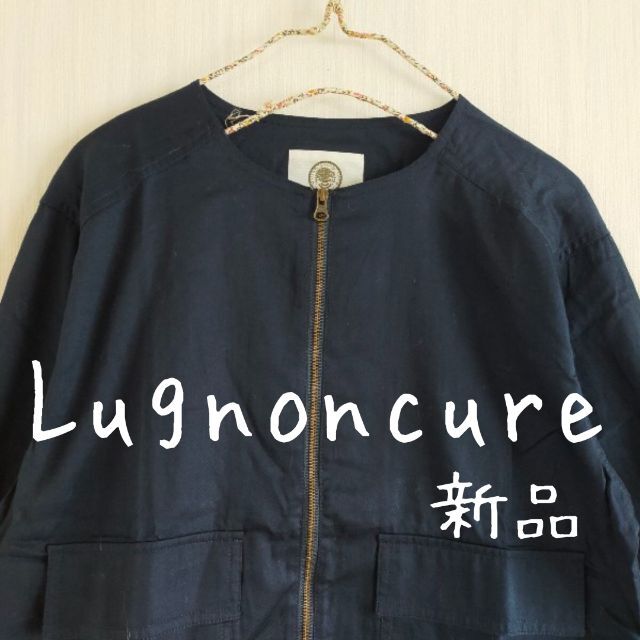 Lugnoncure(ルノンキュール)の新品 Lugnoncure ルノンキュール ツイルノーカラーブルゾン ネイビー レディースのジャケット/アウター(ノーカラージャケット)の商品写真