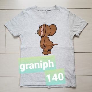 グラニフ(Design Tshirts Store graniph)の【graniph】子供 140(Tシャツ/カットソー)