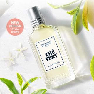 ロクシタン(L'OCCITANE)のどんこ様専用★新品✳︎ロクシタン グリーンティ オードトワレ 50ml(香水(女性用))