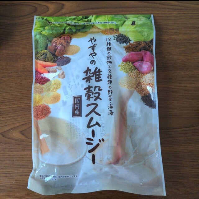 やずや(ヤズヤ)のやずや雑穀スムージー 食品/飲料/酒の食品(米/穀物)の商品写真