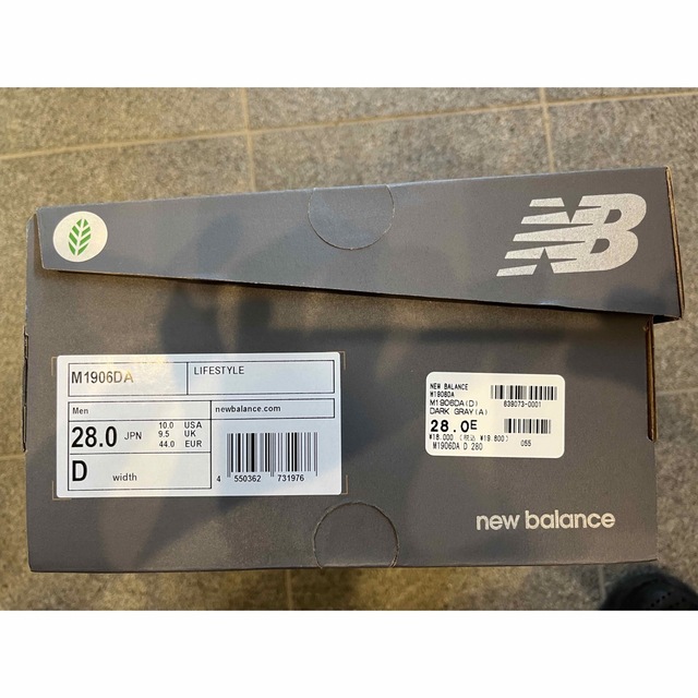 New Balance(ニューバランス)のニューバランス　m1906da プロテクションパック　グレー メンズの靴/シューズ(スニーカー)の商品写真