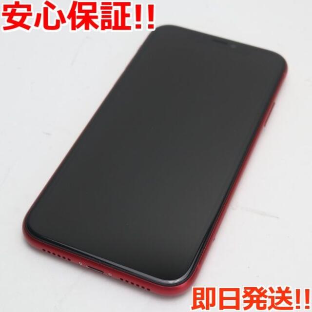 超美品 SIMフリー iPhone 11 64GB プロダクトレッドSIMフリー3