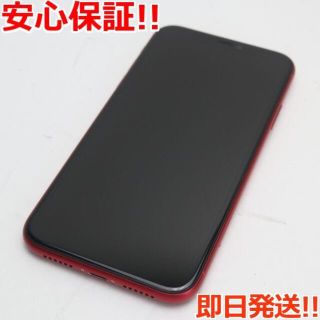 アイフォーン(iPhone)の超美品 SIMフリー iPhone 11 64GB プロダクトレッド (スマートフォン本体)