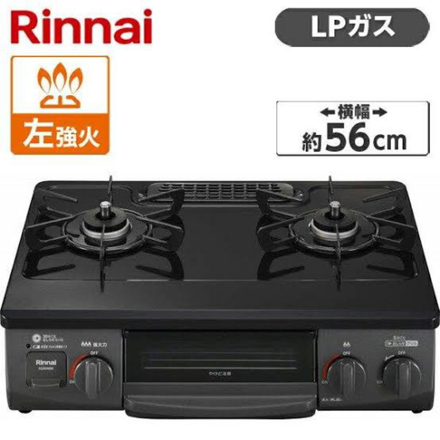 Rinnai - 【新品未使用】ガスコンロ プロパンガス専用の通販 by nk's ...