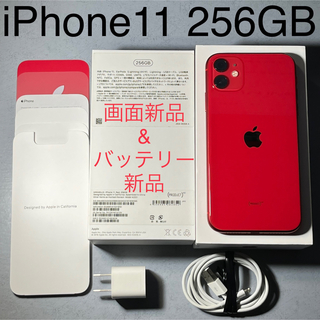iPhone 11 256GB Apple版 SIMフリー 中古 本体 レッドの通販 by 咲's ...