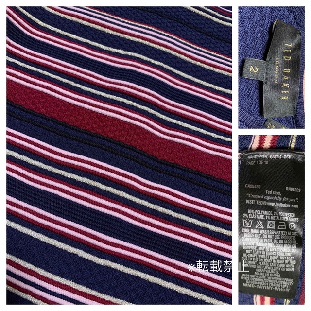 TED BAKER - 新品 TED BAKER ストライプ ×フレアスリーブ ニット