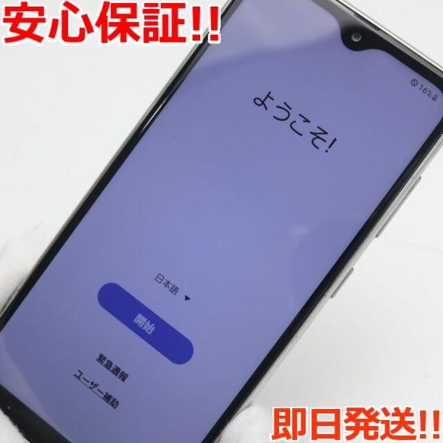 【未使用品】Galaxy A21 SC-42M（ホワイト）SIMロック解除済み①