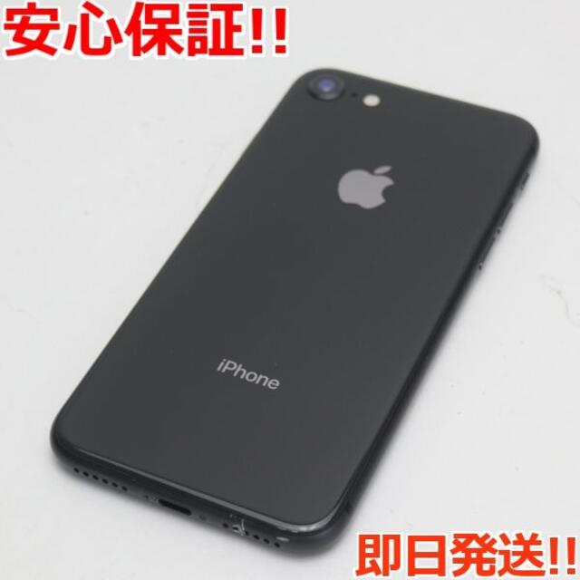 美品 SIMフリー iPhone8 64GB スペースグレイ