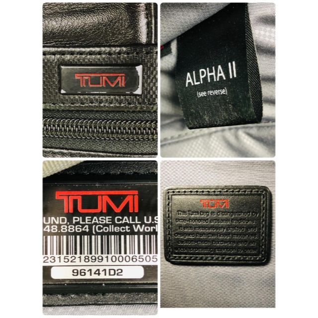 TUMI(トゥミ)の極美品✨ TUMI ALPHA2 2way ビジネスバッグ 96141D2 黒 メンズのバッグ(ビジネスバッグ)の商品写真