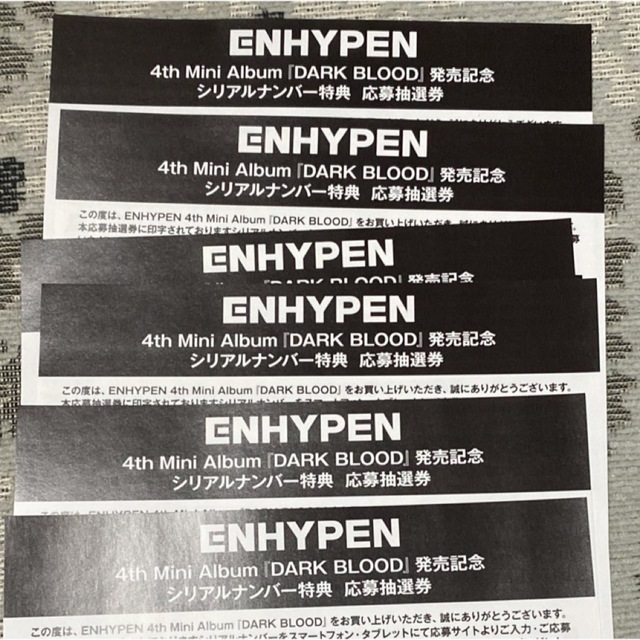 ENHYPEN DARK BLOOD