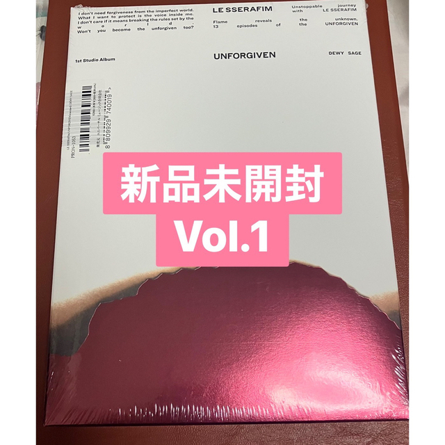 LE SSERAFIM(ルセラフィム)のLE SSERAFIM UNFORGIVEN Vol.1〜Vol.3新品未開封 エンタメ/ホビーのCD(K-POP/アジア)の商品写真