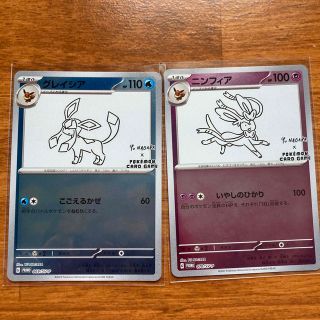 ポケモン(ポケモン)の2枚 ポケモンカード NAGABAコラボ限定プロモカード グレイシア(シングルカード)