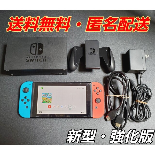 Nintendo Switch】 任天堂 スイッチ バッテリー強化版 本体 - 家庭用