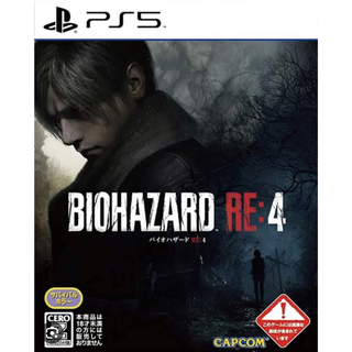 プレイステーション(PlayStation)のバイオハザード RE:4 通常版 PS5版 biohazard(家庭用ゲームソフト)