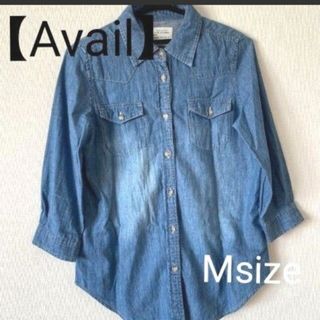 アベイル(Avail)の【Avail】アベイル　七分袖デニムシャツ　Msize☆(シャツ/ブラウス(長袖/七分))