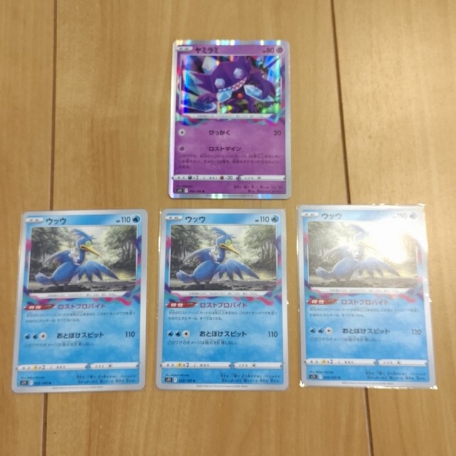 ポケモン - ポケモンカード ヤミラミ ロストマイン ウッウ ロスト
