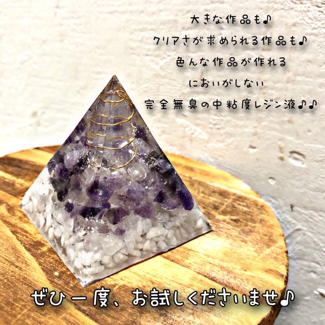 無臭&直射日光でも黄変ゼロ 汎用性中粘度レジン液100g6本 フラッシュ 5