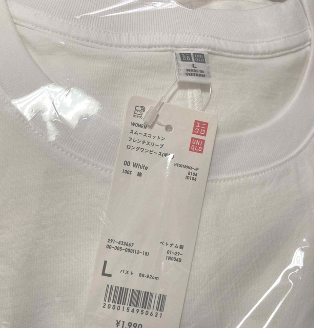 UNIQLO(ユニクロ)の新品　ユニクロ　スムースコットンフレンチスリーブロングワンピース　ホワイト　L レディースのワンピース(ロングワンピース/マキシワンピース)の商品写真