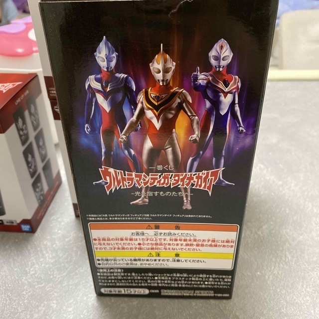 ウルトラマン 一番くじ バラ売り