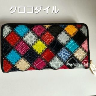 クロコダイル　ワニ革　長財布　財布(財布)