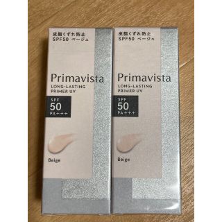 プリマヴィスタ(Primavista)のプリマヴィスタ スキンプロテクトベース 皮脂くずれ防止 ベージュ　ＳＰＦ50(化粧下地)