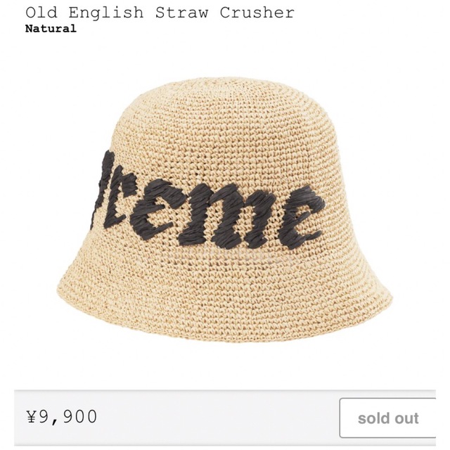 Supreme(シュプリーム)のSupreme Old English Straw Crusher  登坂着 メンズの帽子(ハット)の商品写真