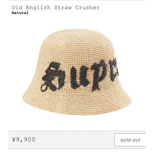Supreme(シュプリーム)のSupreme Old English Straw Crusher  登坂着 メンズの帽子(ハット)の商品写真