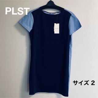 プラステ(PLST)の値下げ　☆新品未使用　タグ付☆   PLST     ワンピース　サイズ2(M)(ひざ丈ワンピース)