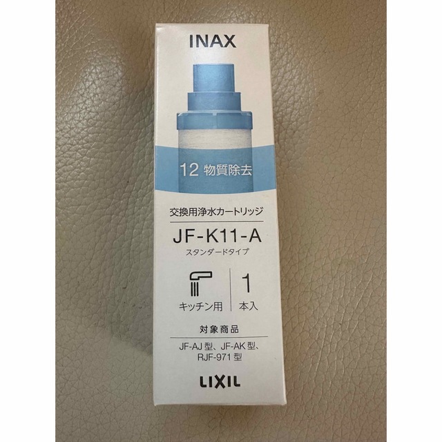 ★5個★LIXIL INAX 交換用浄水カートリッジ　JF-K11-A