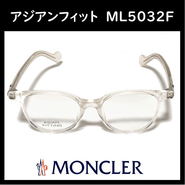 MONCLER　眼鏡　フレーム