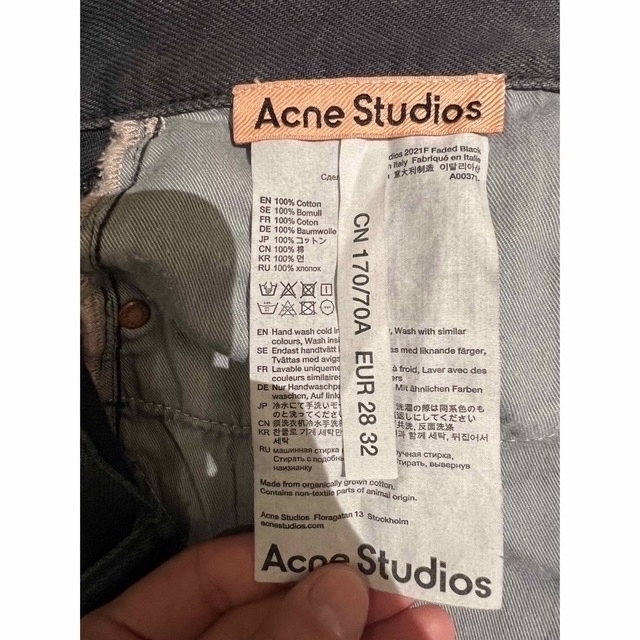 Acne Studios(アクネストゥディオズ)のacne studios ルーズブーツカットデニム　28×32 メンズのパンツ(デニム/ジーンズ)の商品写真