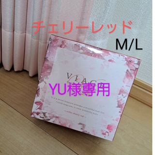 ヴィアージュ(VIAGE)の※YU様専用　ヴィアージュ　ビューティーアップナイトブラ　チェリーレッド　M/L(ブラ)