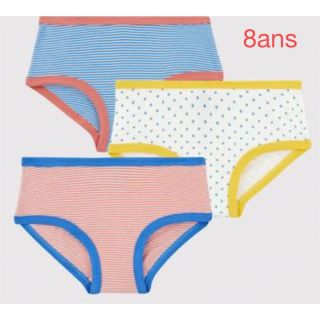 PETIT BATEAU - プチバトー 新品 ショーツ 3枚組 8ans/128cmの通販 by