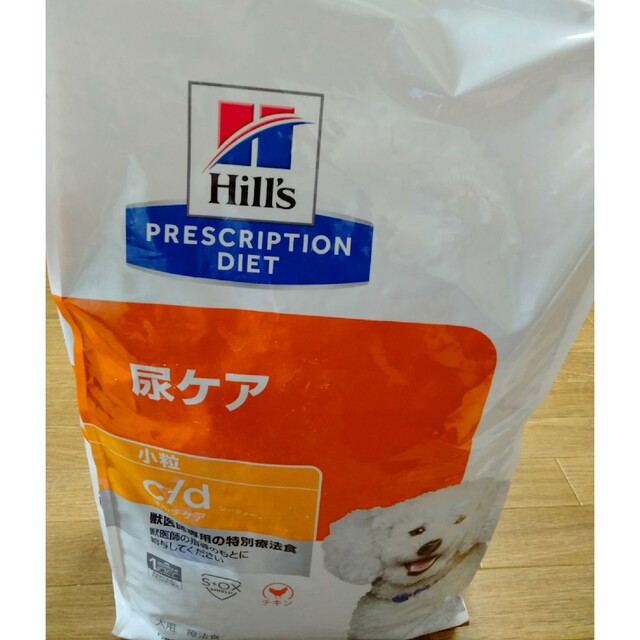 ヒルズドッグフードc/d犬用特別療法食尿ケア7.5kg